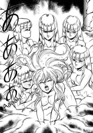 Dragon Pink 2 Page #146