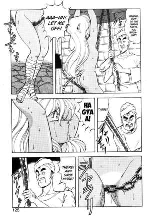 Dragon Pink 2 Page #126