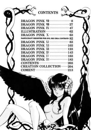 Dragon Pink 2 Page #204