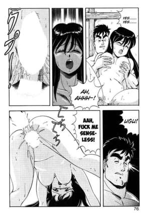 Dragon Pink 2 Page #77