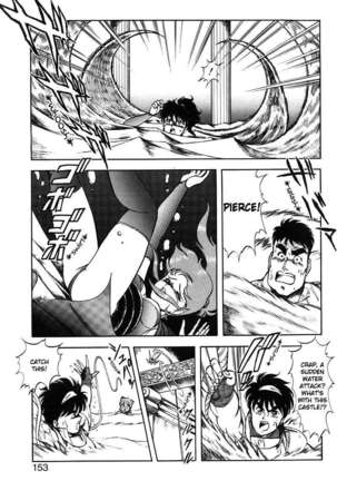 Dragon Pink 2 Page #153