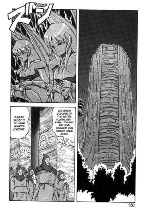 Dragon Pink 2 Page #129