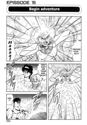 Dragon Pink 2 Page #163