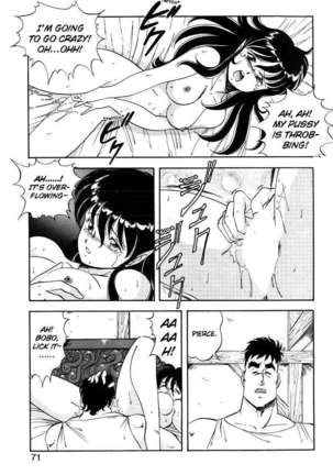 Dragon Pink 2 Page #72