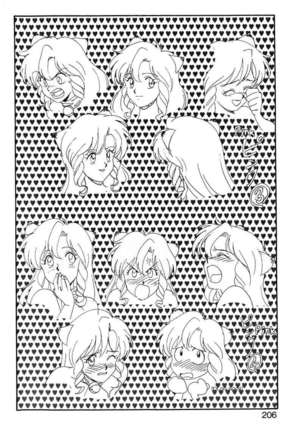 Dragon Pink 2 Page #207