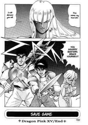 Dragon Pink 2 Page #183