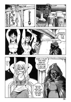 Dragon Pink 2 Page #36