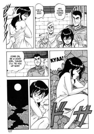 Dragon Pink 2 Page #128