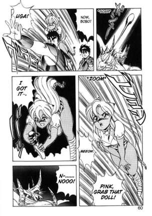 Dragon Pink 2 Page #60