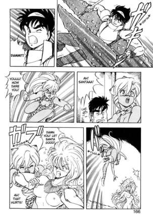 Dragon Pink 2 Page #167