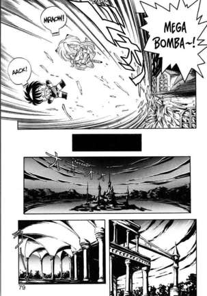 Dragon Pink 2 Page #80