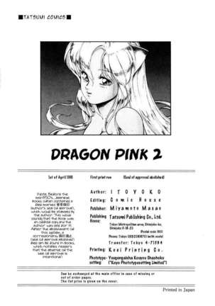 Dragon Pink 2 Page #217