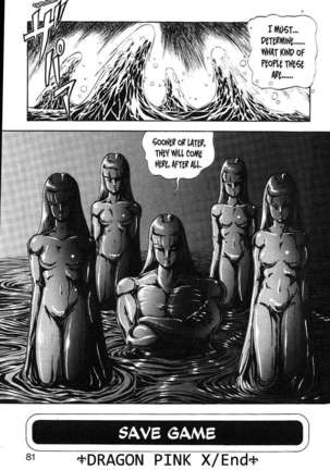 Dragon Pink 2 Page #82