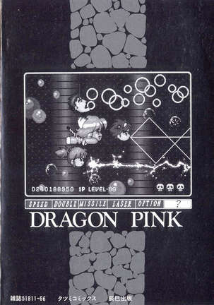 Dragon Pink 2