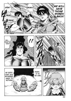 Dragon Pink 2 Page #42