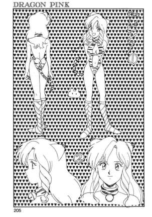 Dragon Pink 2 Page #206