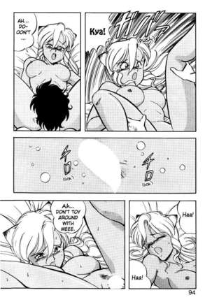 Dragon Pink 2 Page #95