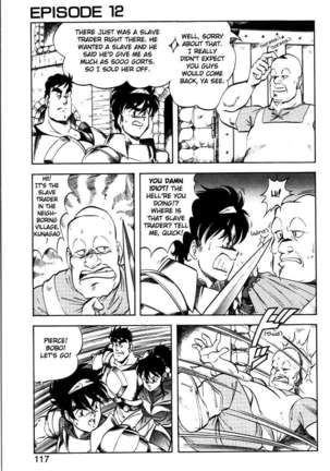 Dragon Pink 2 Page #118