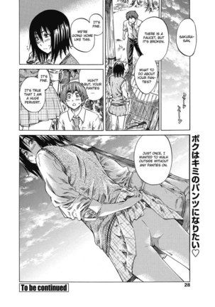 Boku to Kanojo no Hikakuteki Naisho no Nichijou Chapter 2 Page #20
