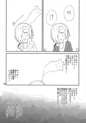 Hyoui Ittai - Page 29