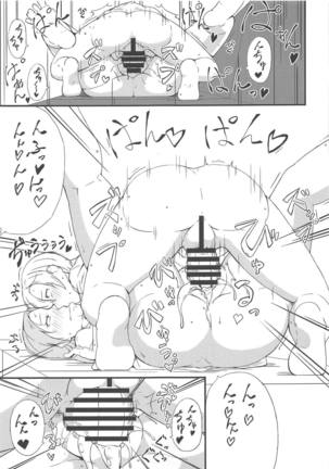 Hyoui Ittai - Page 28