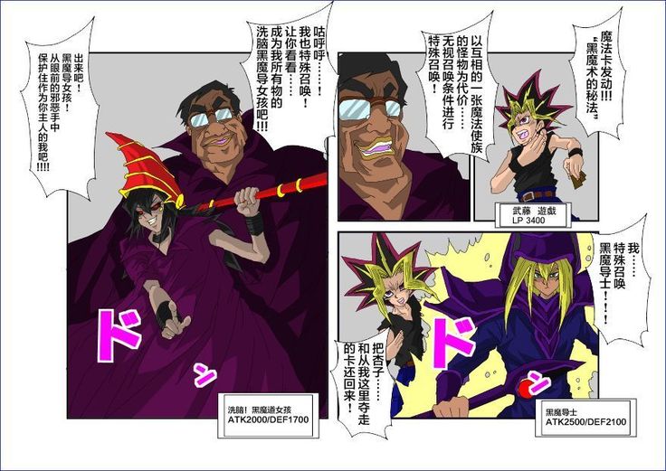 Sennou Kyouikushitsu ~Mazaki Anzu Hen~