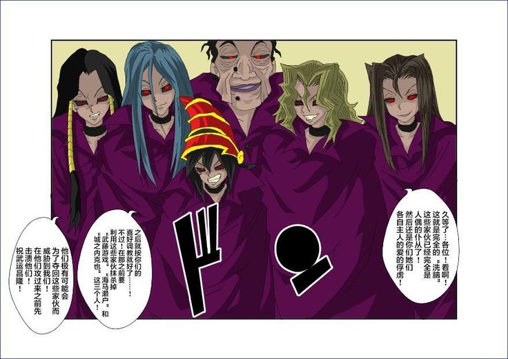 Sennou Kyouikushitsu ~Mazaki Anzu Hen~