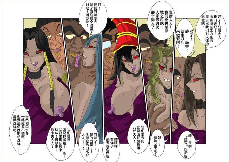 Sennou Kyouikushitsu ~Mazaki Anzu Hen~
