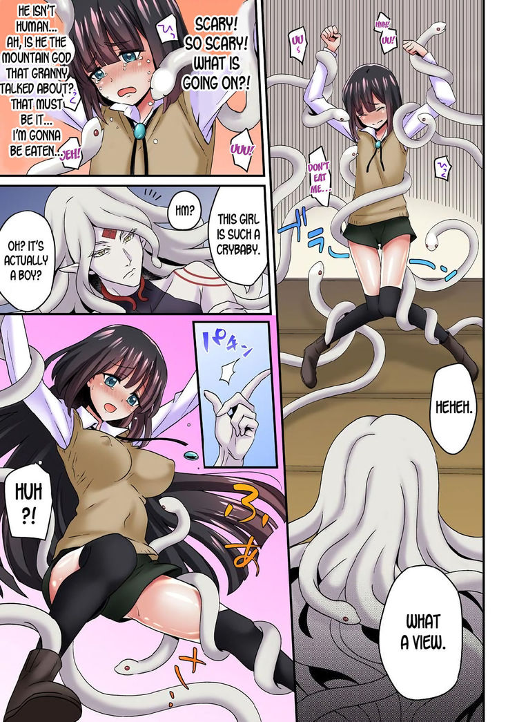 Ayakashi Kouhai Kitan ~ Onaka ni Shimi Wataru Atsui Tane ~ 1 | ~ Ghost Mating Tales ~ The Hot Seed That Penetrates Your Stomach 1