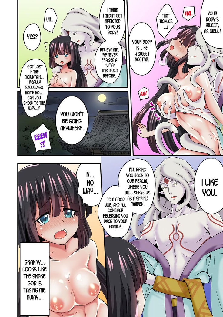 Ayakashi Kouhai Kitan ~ Onaka ni Shimi Wataru Atsui Tane ~ 1 | ~ Ghost Mating Tales ~ The Hot Seed That Penetrates Your Stomach 1
