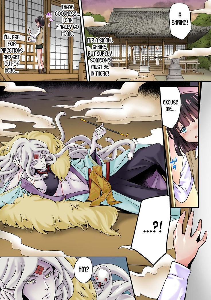 Ayakashi Kouhai Kitan ~ Onaka ni Shimi Wataru Atsui Tane ~ 1 | ~ Ghost Mating Tales ~ The Hot Seed That Penetrates Your Stomach 1