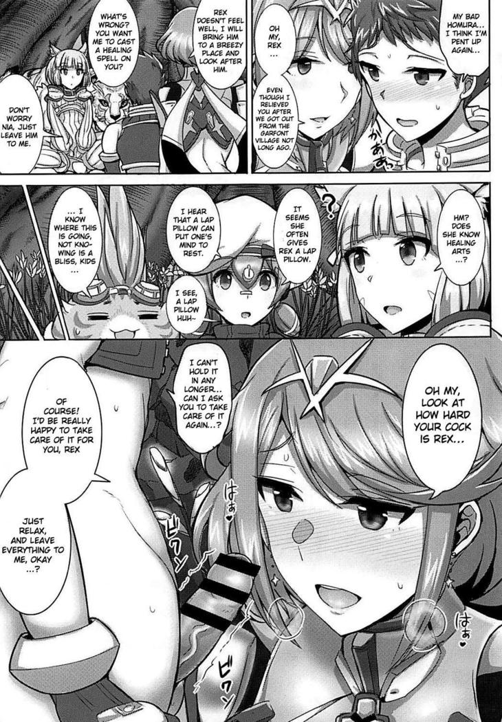 Ecchi na Blade wa Suki desu ka? | Do You Prefer a Lewd Blade?