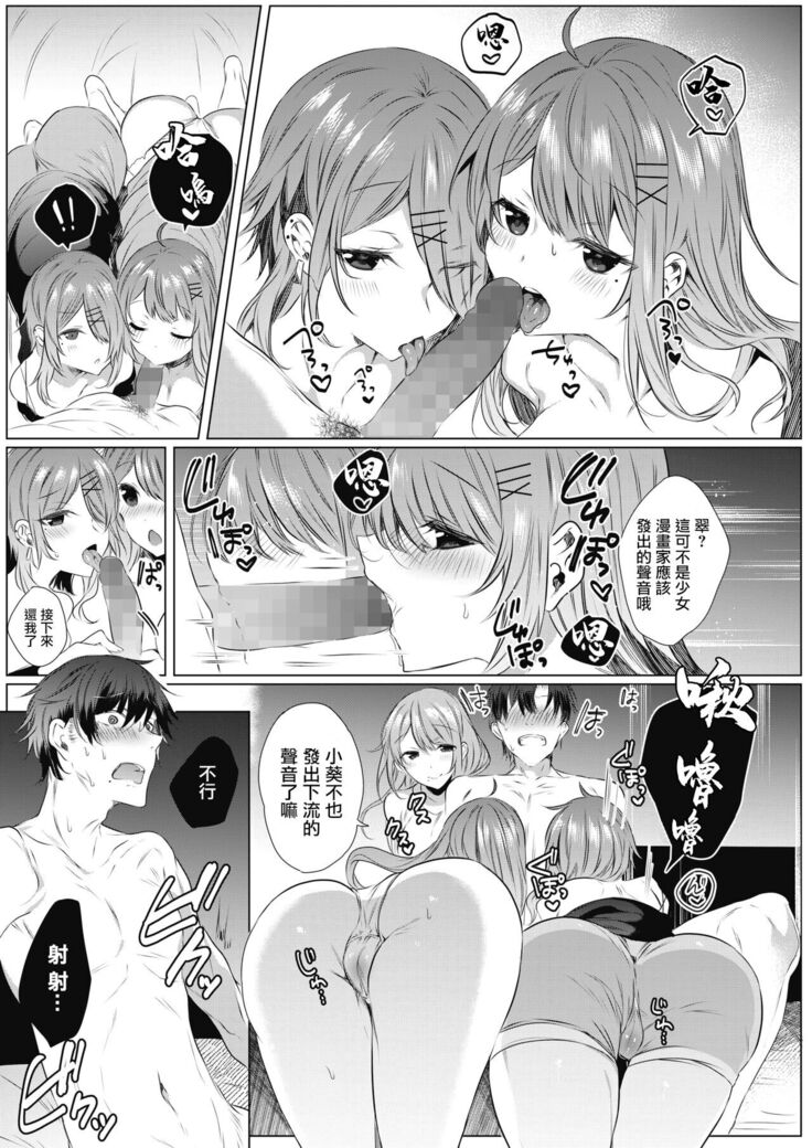 白い塔