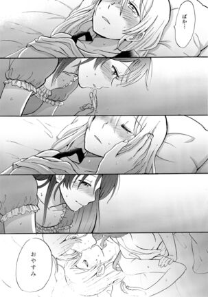 Kuragari no Shita de Dakishimete Page #28