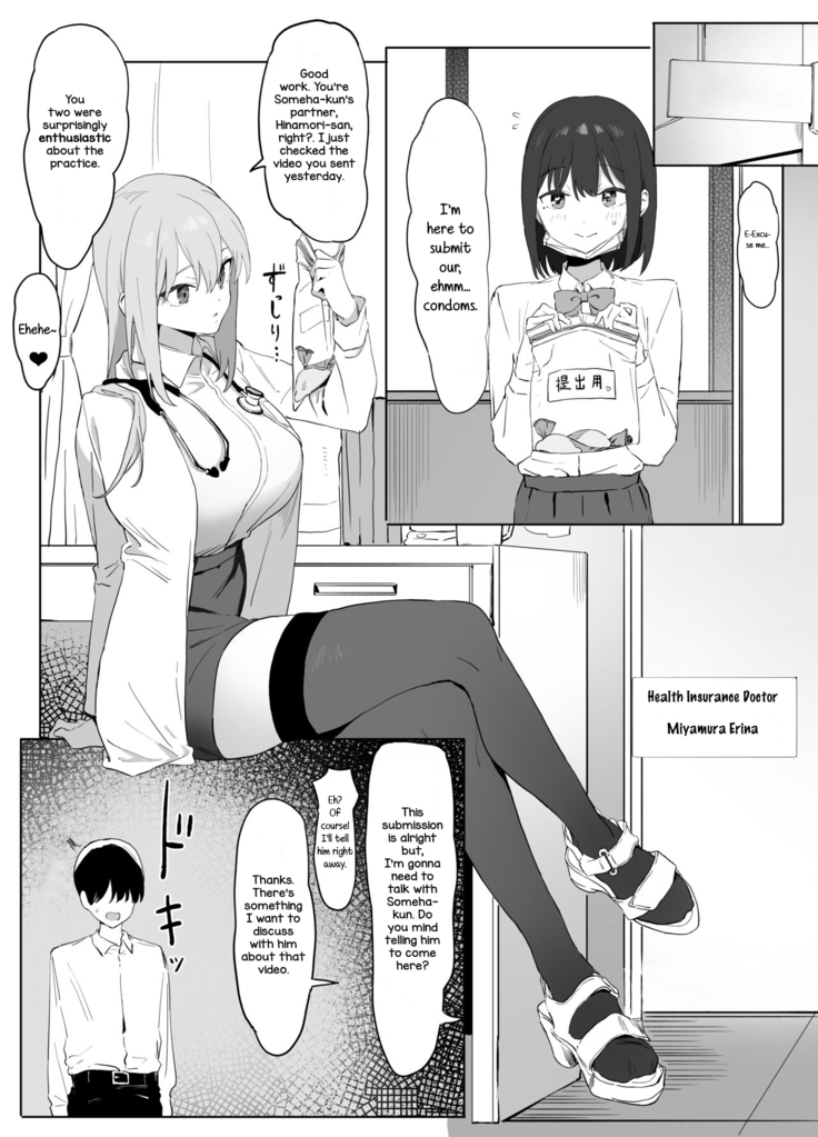 Seikoui Jisshuu! | Sexual Experimentation Practice!