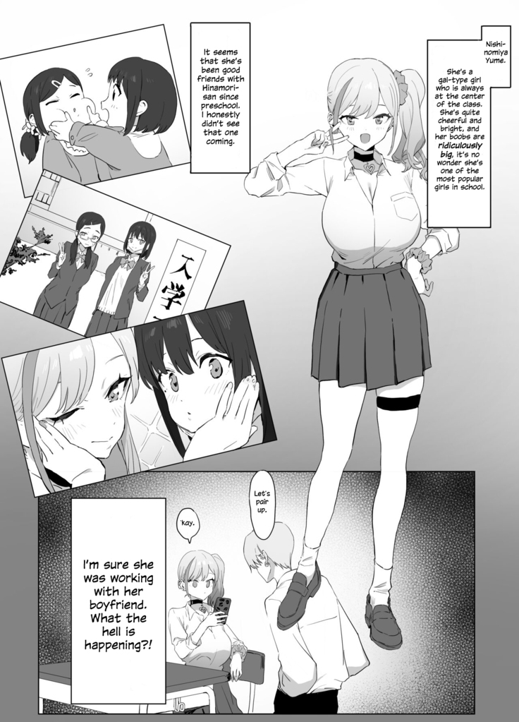 Seikoui Jisshuu! | Sexual Experimentation Practice!