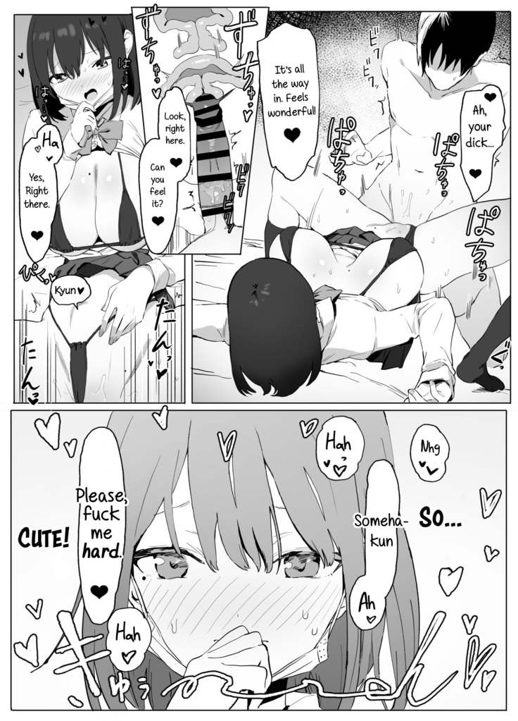 Seikoui Jisshuu! | Sexual Experimentation Practice!