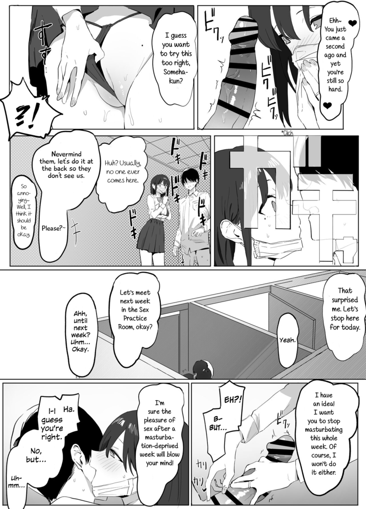 Seikoui Jisshuu! | Sexual Experimentation Practice!