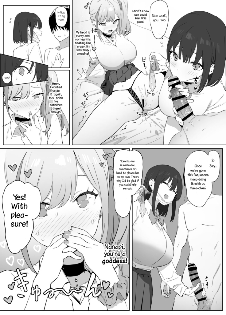 Seikoui Jisshuu! | Sexual Experimentation Practice!