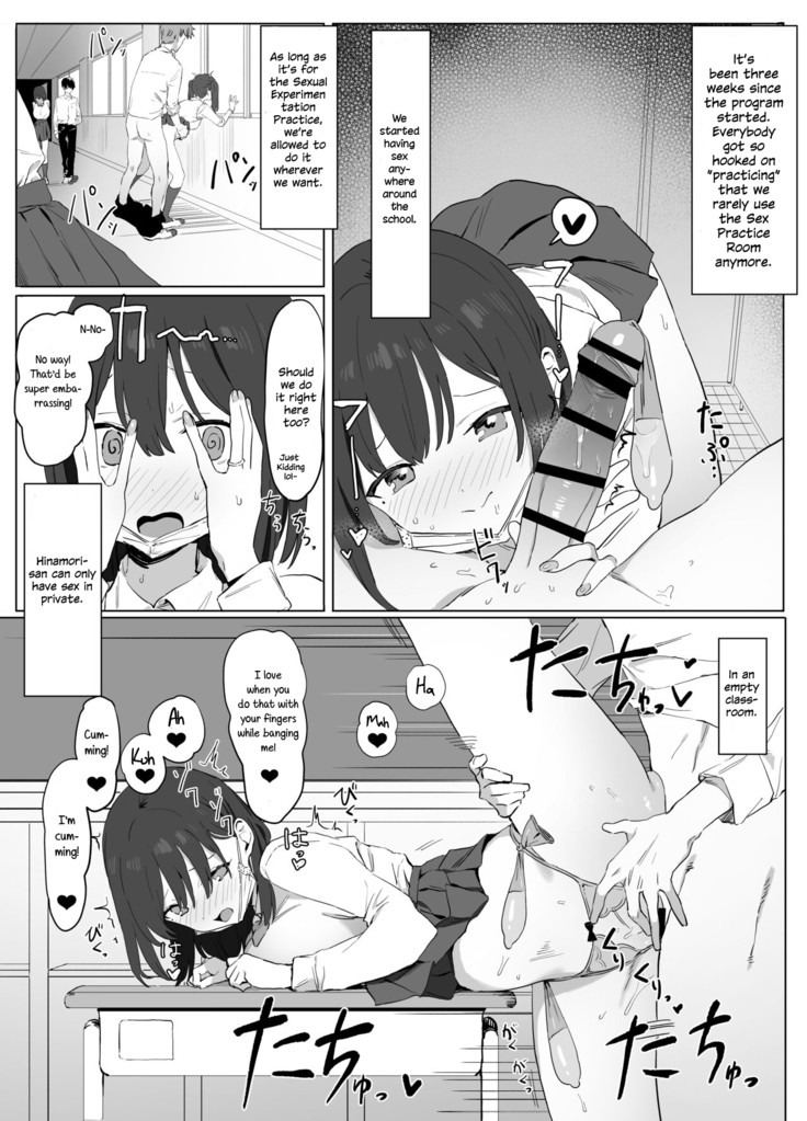 Seikoui Jisshuu! | Sexual Experimentation Practice!