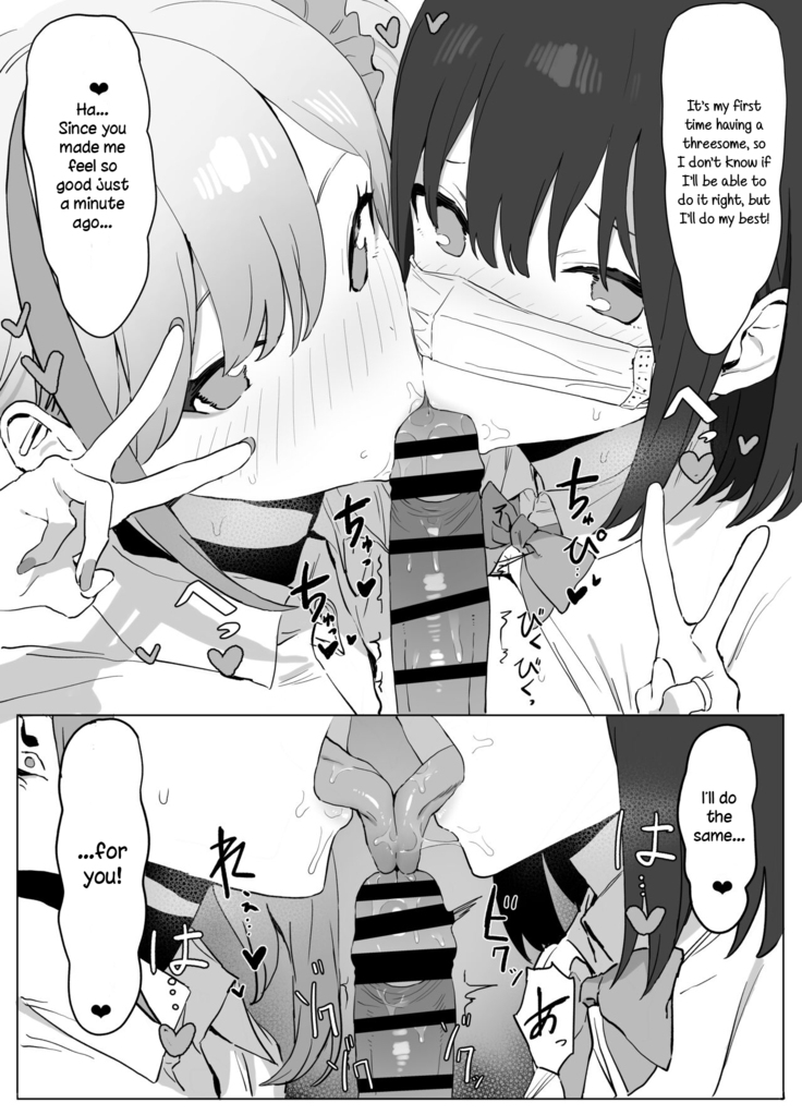 Seikoui Jisshuu! | Sexual Experimentation Practice!