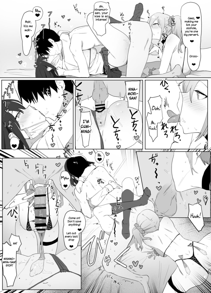 Seikoui Jisshuu! | Sexual Experimentation Practice!