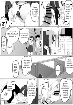Seikoui Jisshuu! | Sexual Experimentation Practice! - Page 13