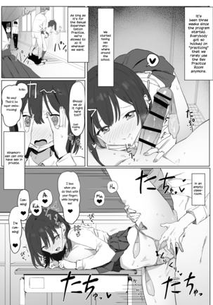 Seikoui Jisshuu! | Sexual Experimentation Practice! - Page 47