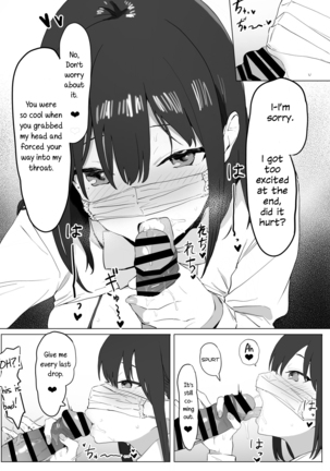 Seikoui Jisshuu! | Sexual Experimentation Practice! - Page 12