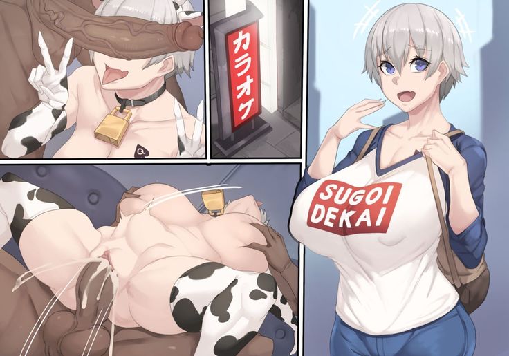 uzaki (decensored)