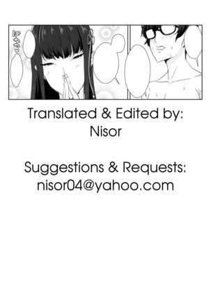 Ippai Daseru Kimi ga Suki Page #17