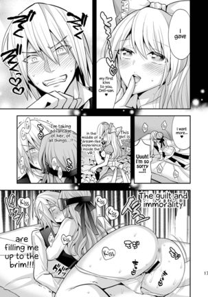 Josei Muke VR Fuuzoku ”Libido no Kuni no Alice” Page #17