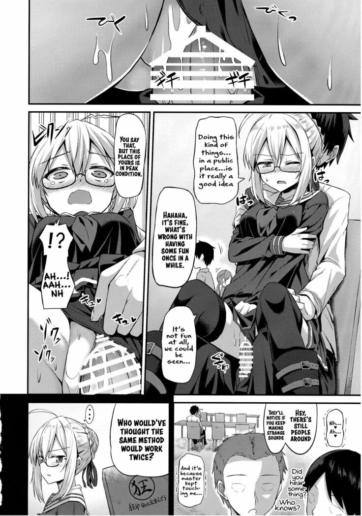 (COMIC1☆13) [2nd Life (Hino)] Choro-ine toka Nai desu. - I am not a "CHORO"INE. (Fate/Grand Order) [English] [xinsu]