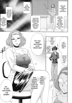 Switch! Professor Omigawa - Page 3
